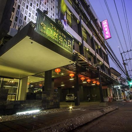 瑞查特哈尼酒店 乌汶 外观 照片